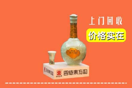 黄山市屯溪回收四特酒