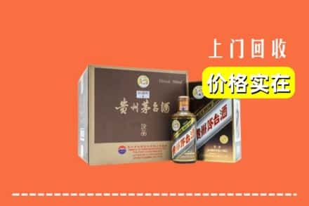 黄山市屯溪回收彩釉茅台酒