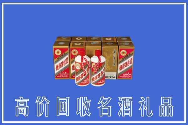 黄山市屯溪回收茅台酒